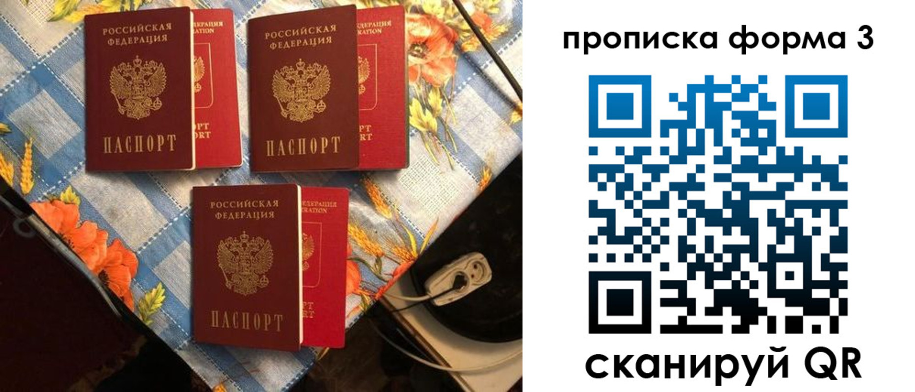 где прописаться в Озёрске