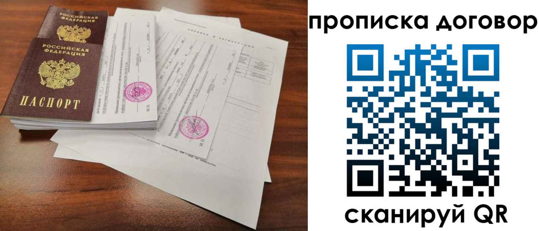 временная регистрация госуслуги в Озёрске